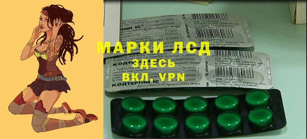 марки lsd Белоозёрский